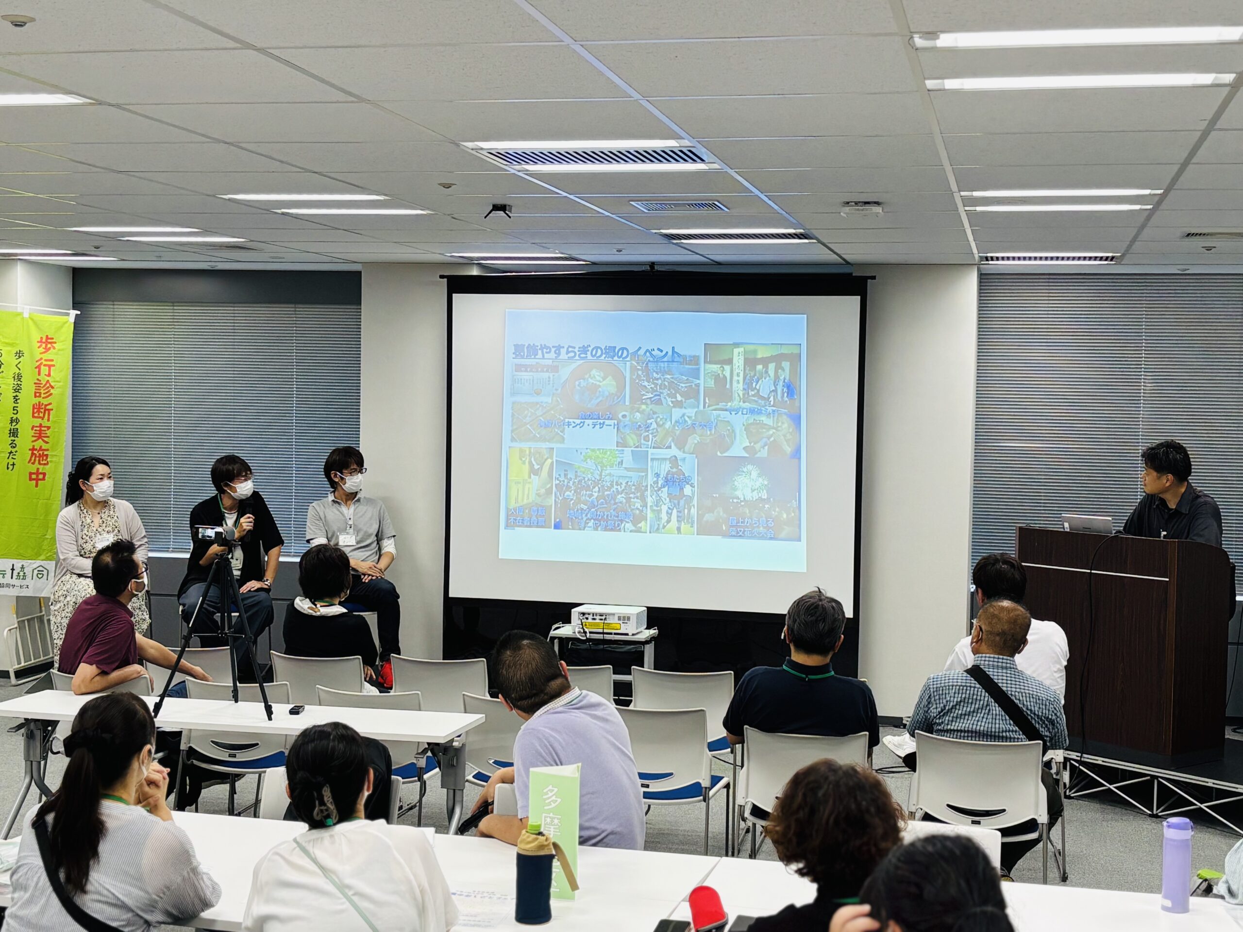 3「介護のおしごとフェア」を開催しました!の写真(東京都葛飾区)