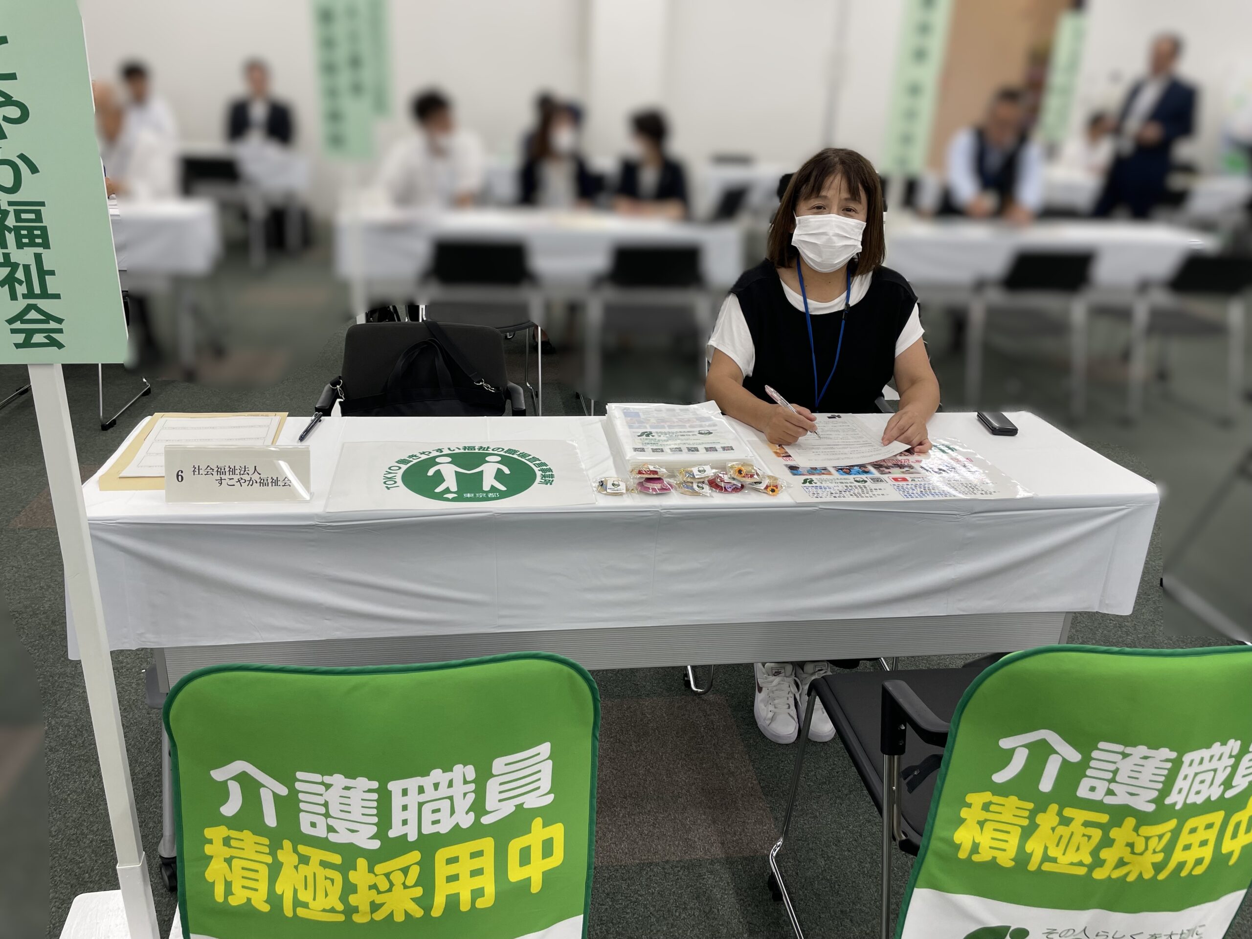 23「介護のお仕事就職・個別相談会 三郷会場」に参加しましたの写真(東京都葛飾区)