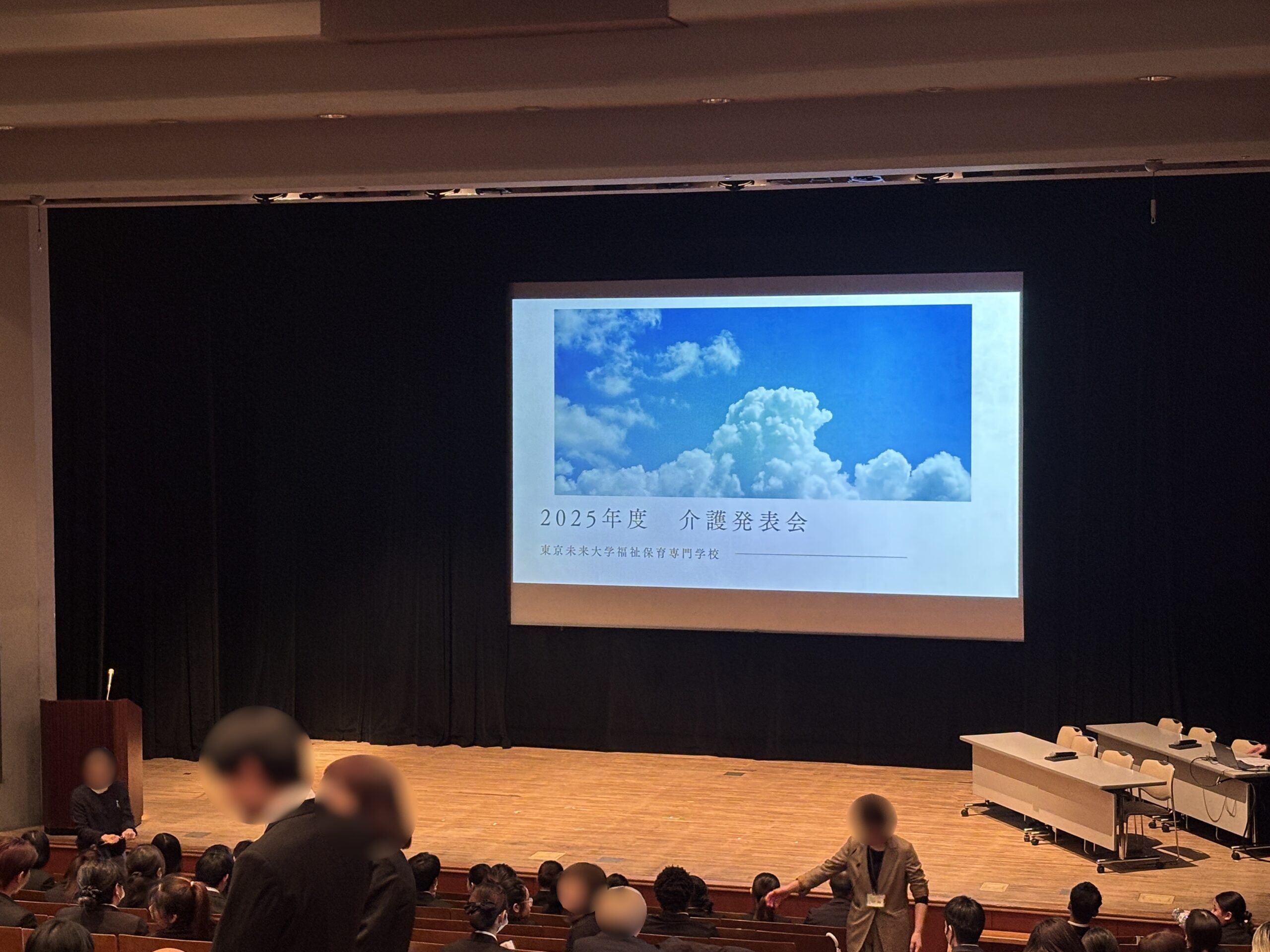 東京未来大学福祉保育専門学校 介護発表会が開催されましたの外観