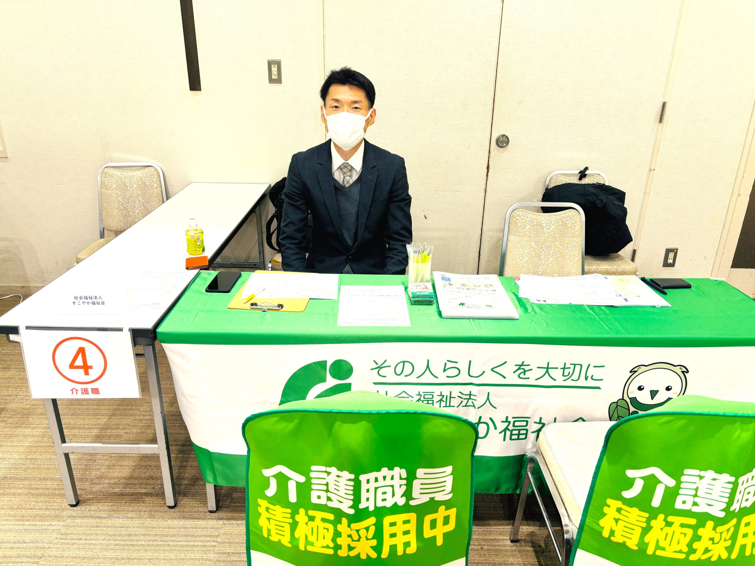 25介護のお仕事就職・個別相談会(草加会場)に参加しましたの写真(東京都葛飾区)