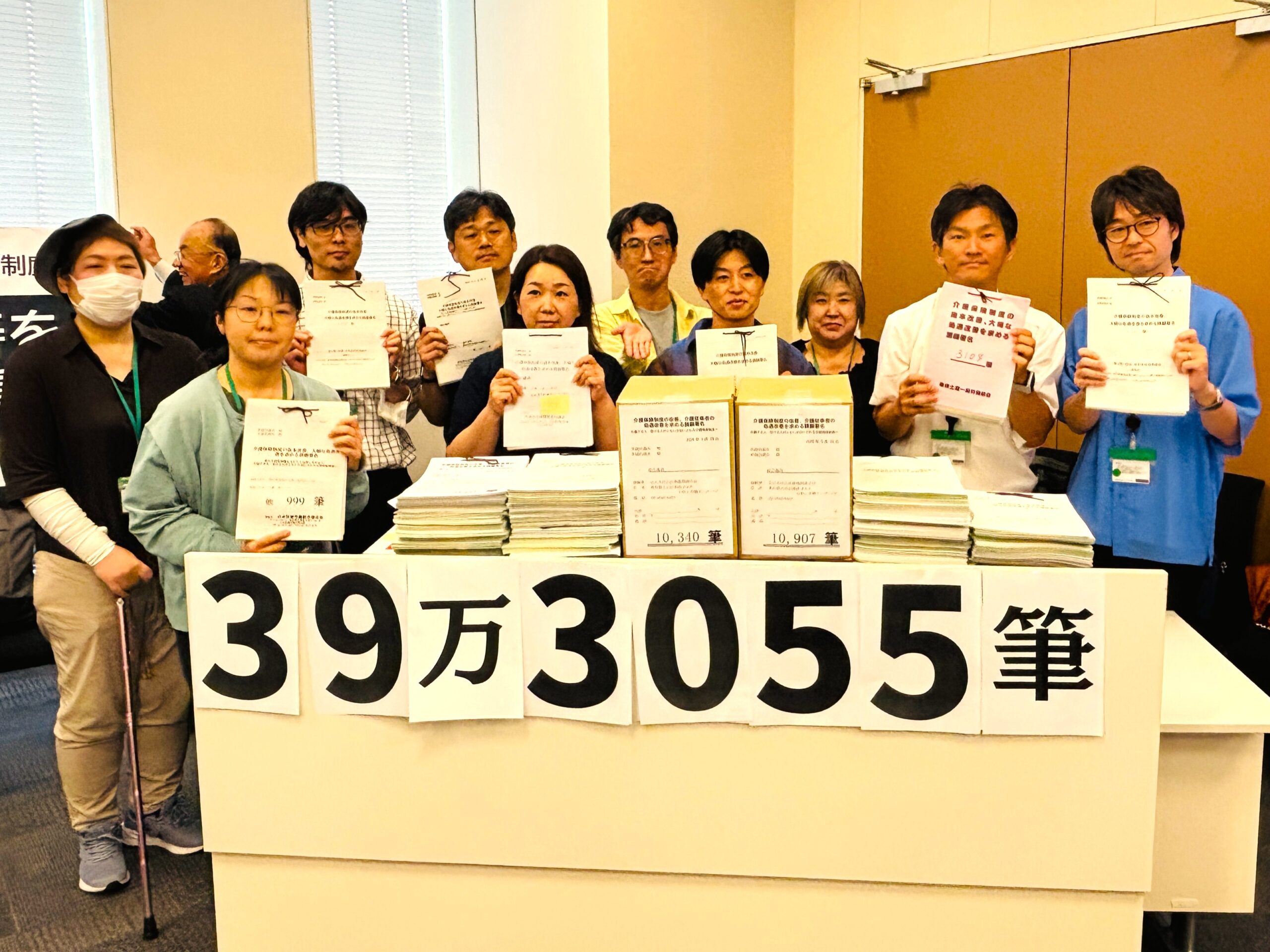 介護請願署名を衆議院に提出しましたの写真(東京都葛飾区)